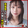 SIKA-498