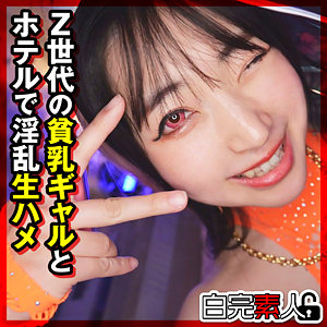 ひかるちゃん 2