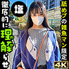 おとは
