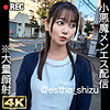 shizuka