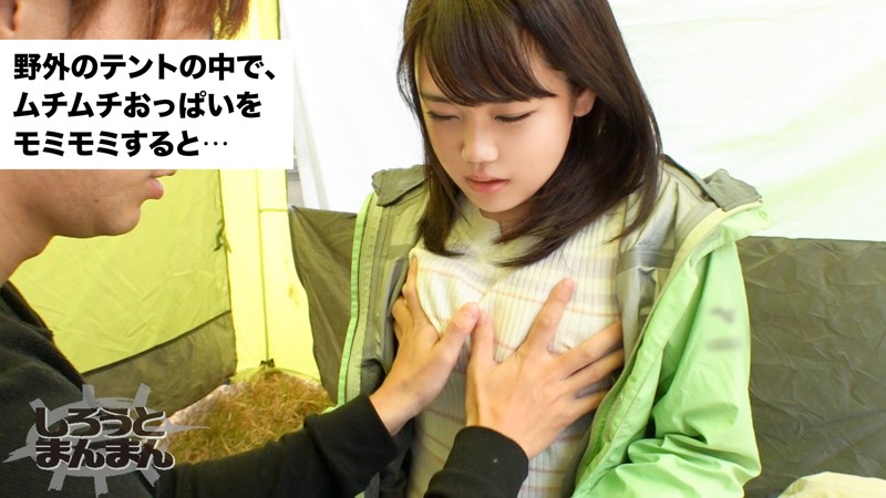 SIMM-118 Part 1 - 30 minutes