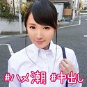 中里かほ（なかざとかほ）