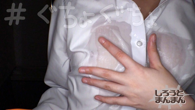 SIMM-194 Part 1 - 30 minutes