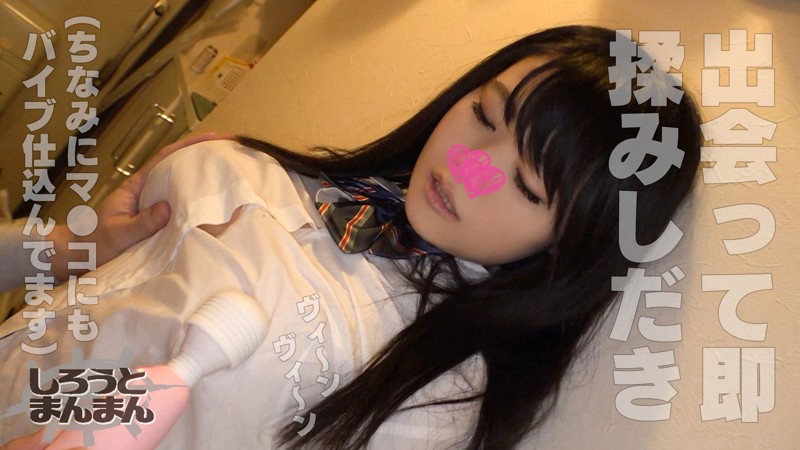 SIMM-201 パート 1 - 30 分