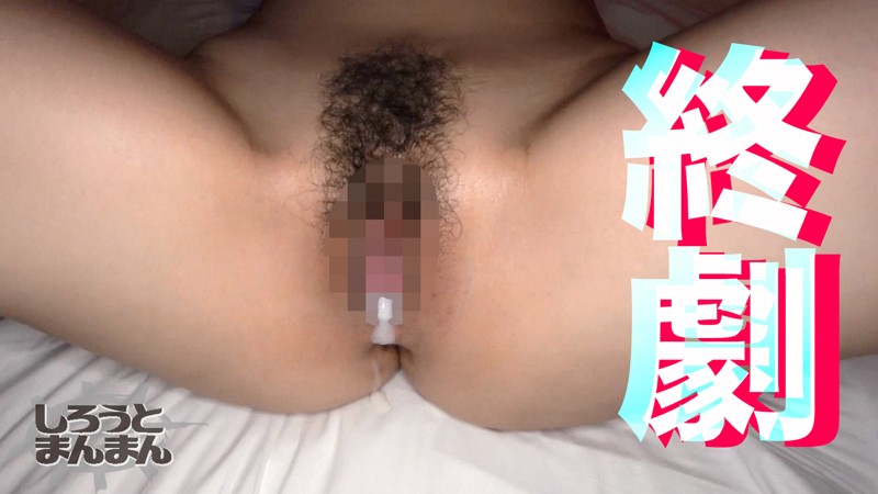 SIMM-270 第 5 部分 - 82 分钟