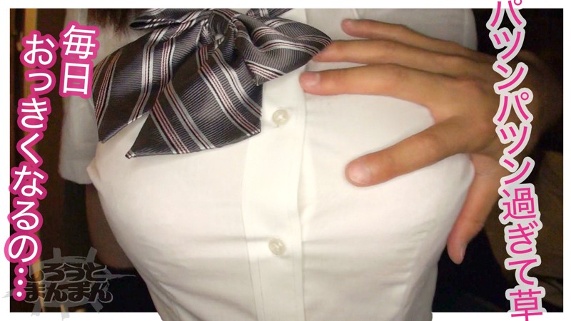 SIMM-275 第 2 部分 - 44 分钟