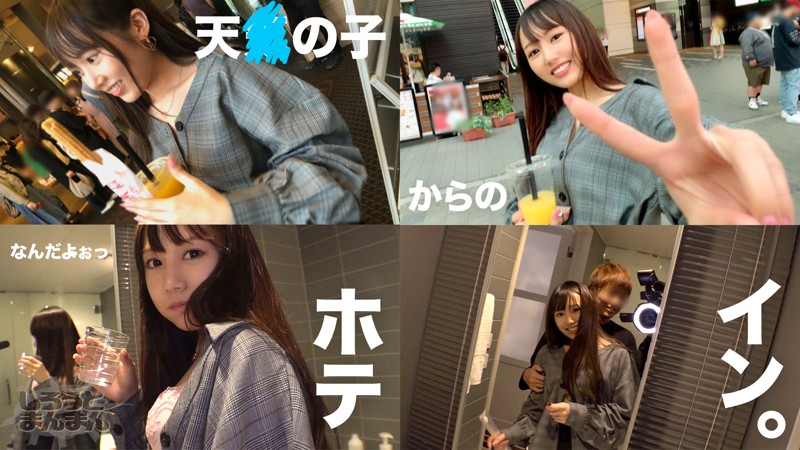 SIMM-304 パート 1 - 30 分