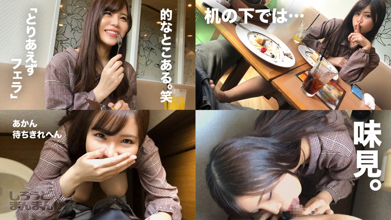 SIMM-316 Part 1 - 30 minutes