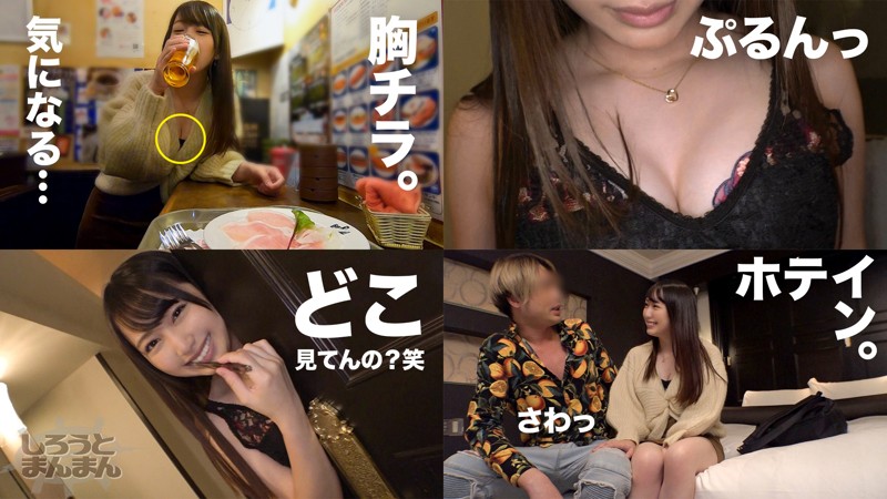 SIMM-355 Part 1 - 30 minutes