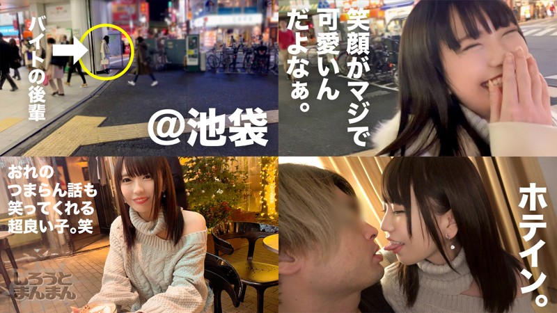 SIMM-379 Part 1 - 30 minutes