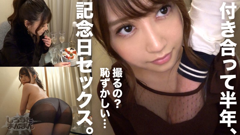 SIMM-385 第 1 部分 - 30 分钟