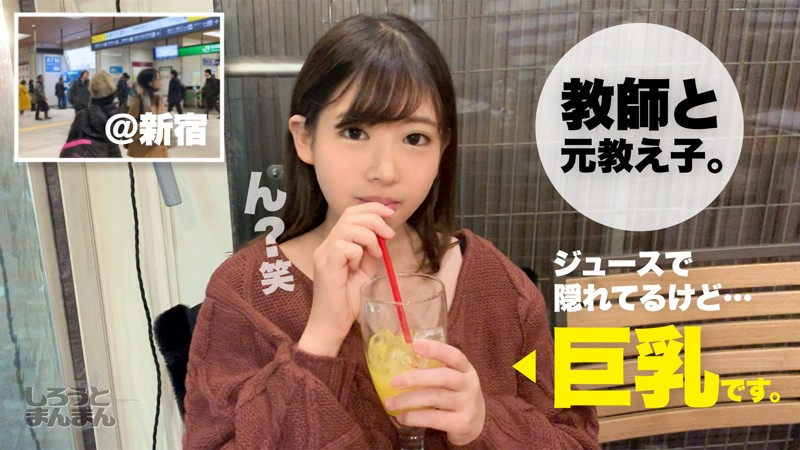 SIMM-392 パート 1 - 30 分