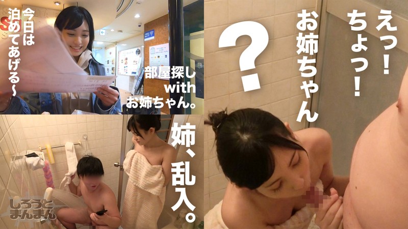 SIMM-404 第 1 部分 - 30 分钟