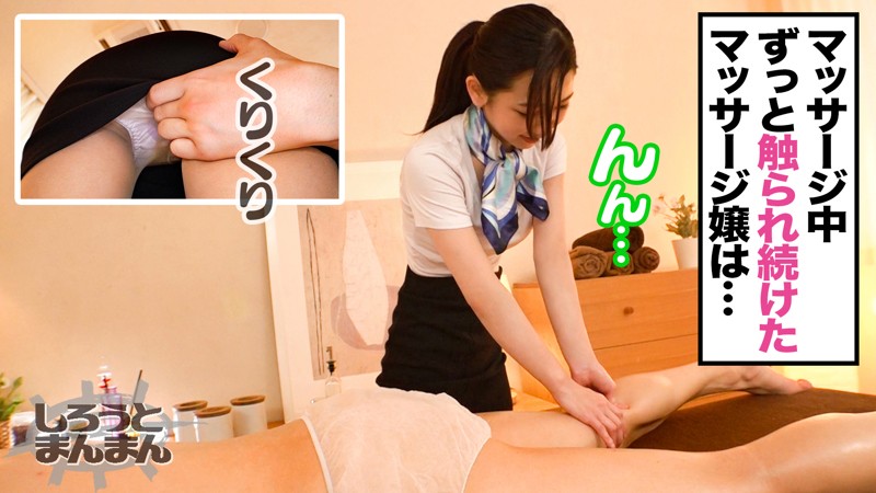 SIMM-446 第 1 部分 - 30 分钟