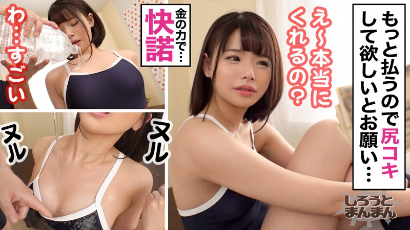 SIMM-448 Bagian 2 - 42 minit