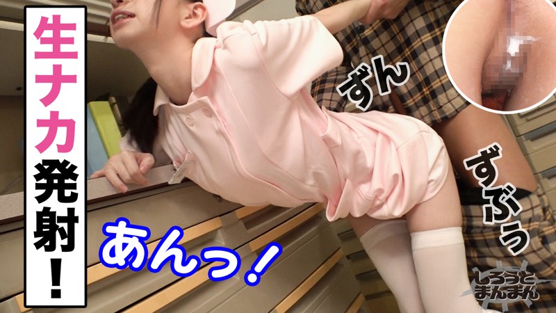 SIMM-463 第 2 部分 - 43 分钟