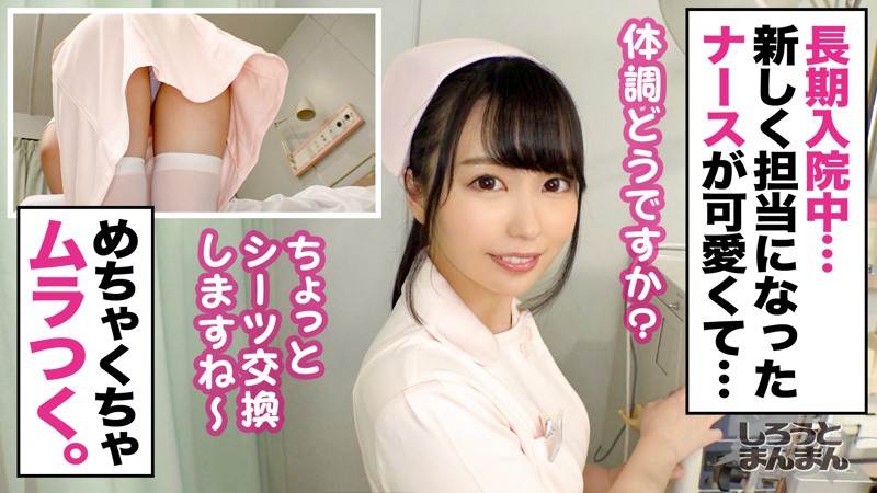 SIMM-465 第 1 部分 - 30 分钟