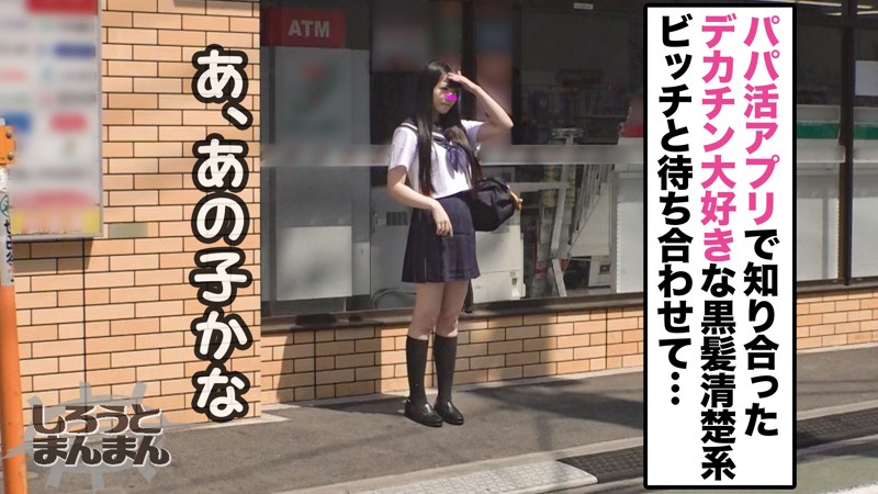 SIMM-482 パート 1 - 30 分