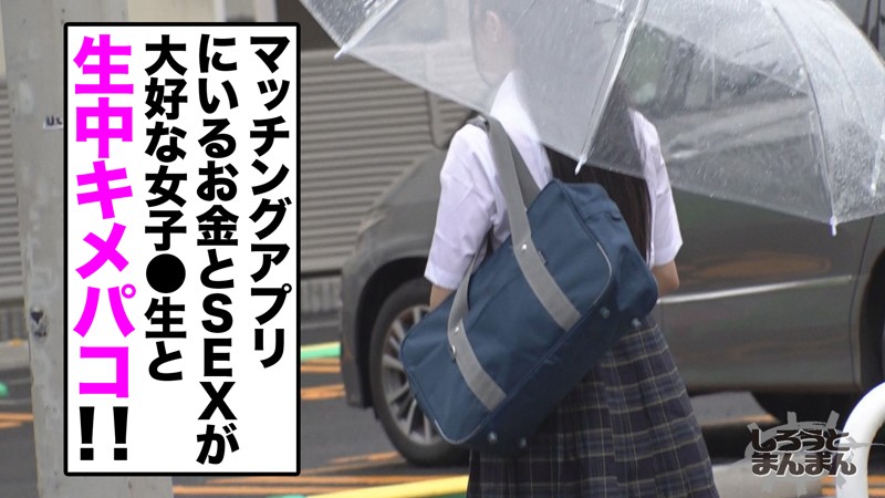 SIMM-524 Bagian 1 - 30 minit