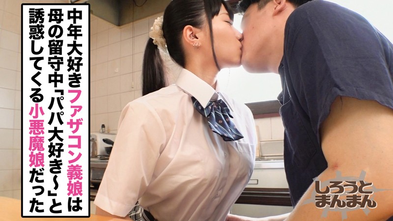 SIMM-538 第 1 部分 - 30 分钟