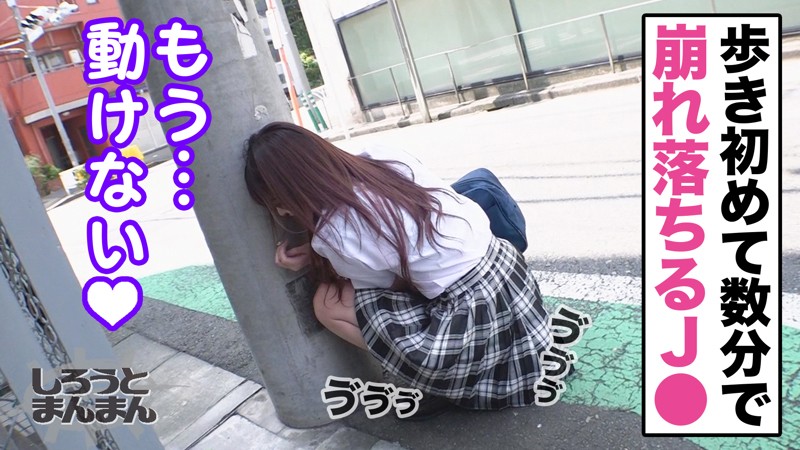 SIMM-543 パート 2 - 43 分