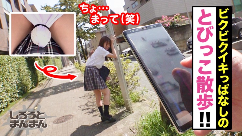 SIMM-544 第 1 部分 - 30 分钟