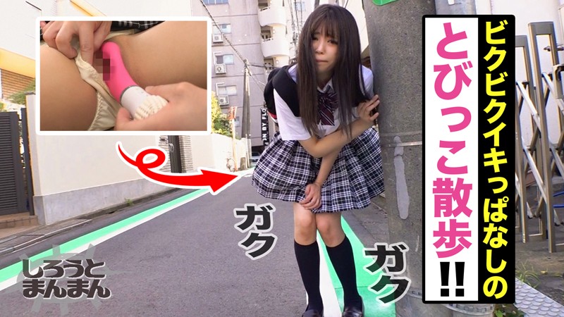 SIMM-545 第 1 部分 - 30 分钟