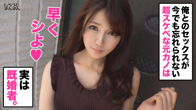 SIMM-571 第 1 部分 - 30 分钟