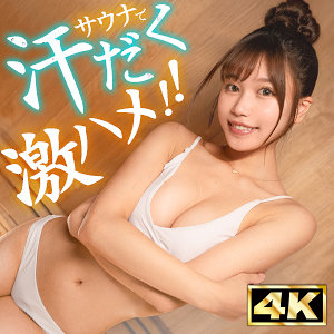 みなみ