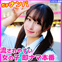 つむぎ