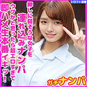 すみれ
