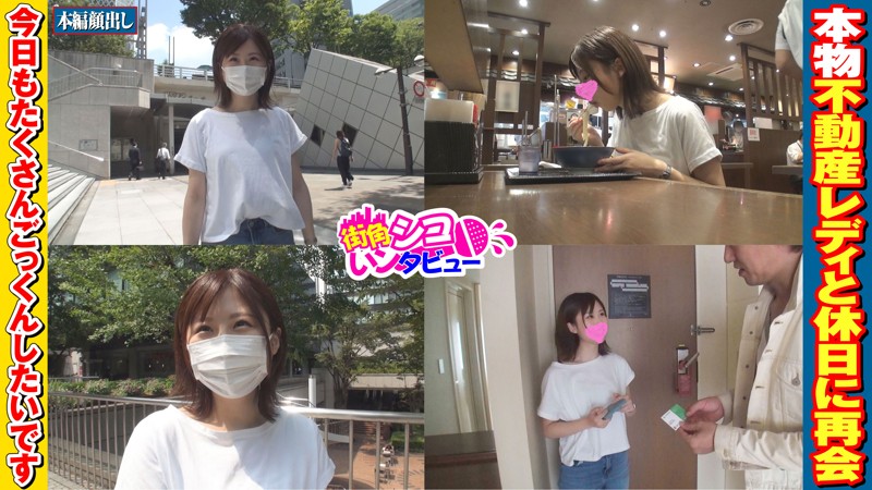 SKIV-002 Bagian 1 - 30 minit