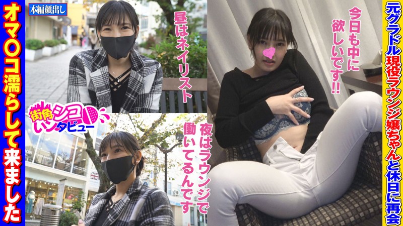 SKIV-006 第 1 部分 - 30 分钟