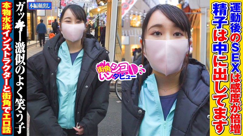 SKIV-009 第 1 部分 - 30 分钟