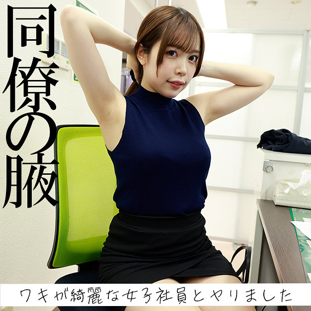 ねね