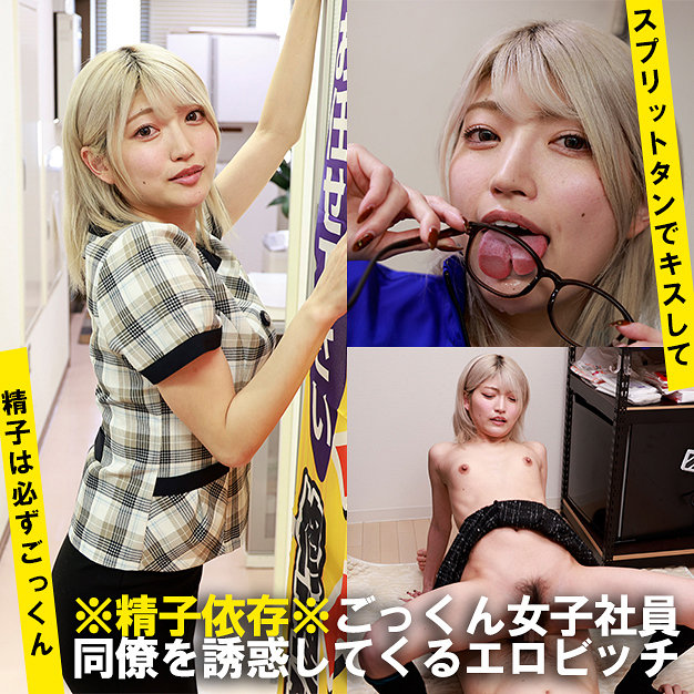 はるの