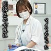 めいさん