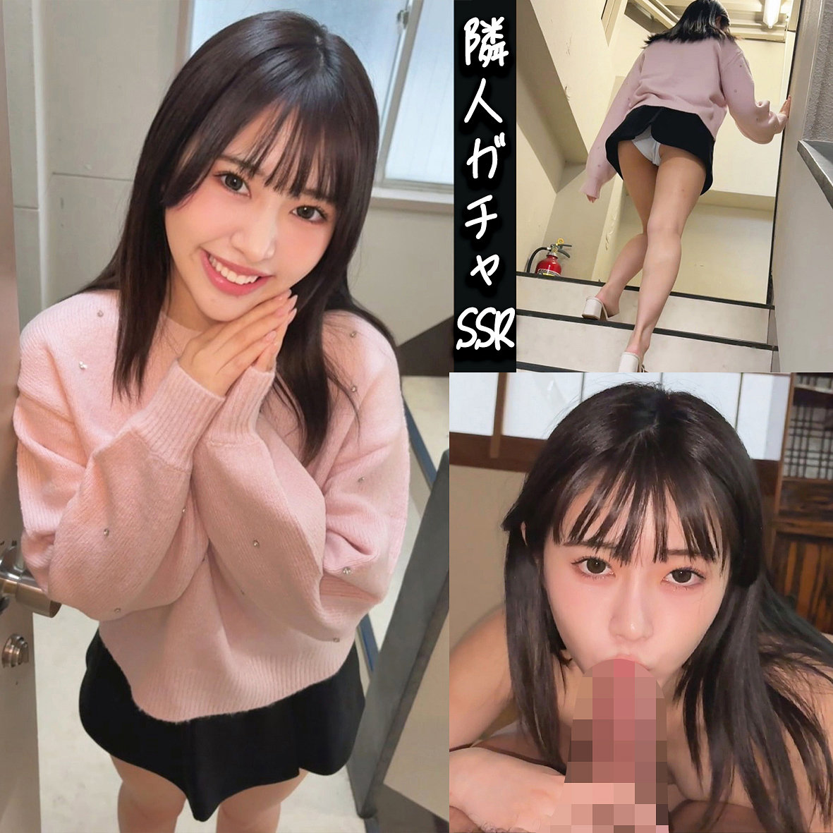 絵馬さん