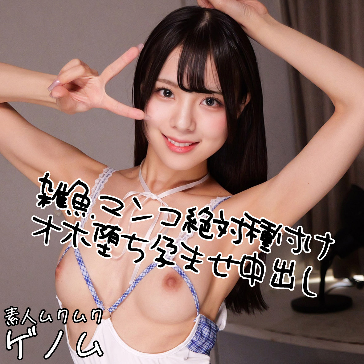 ゆうり