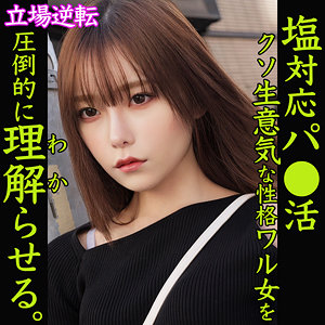 smjp057のパッケージ