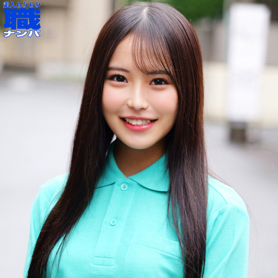 あおさん