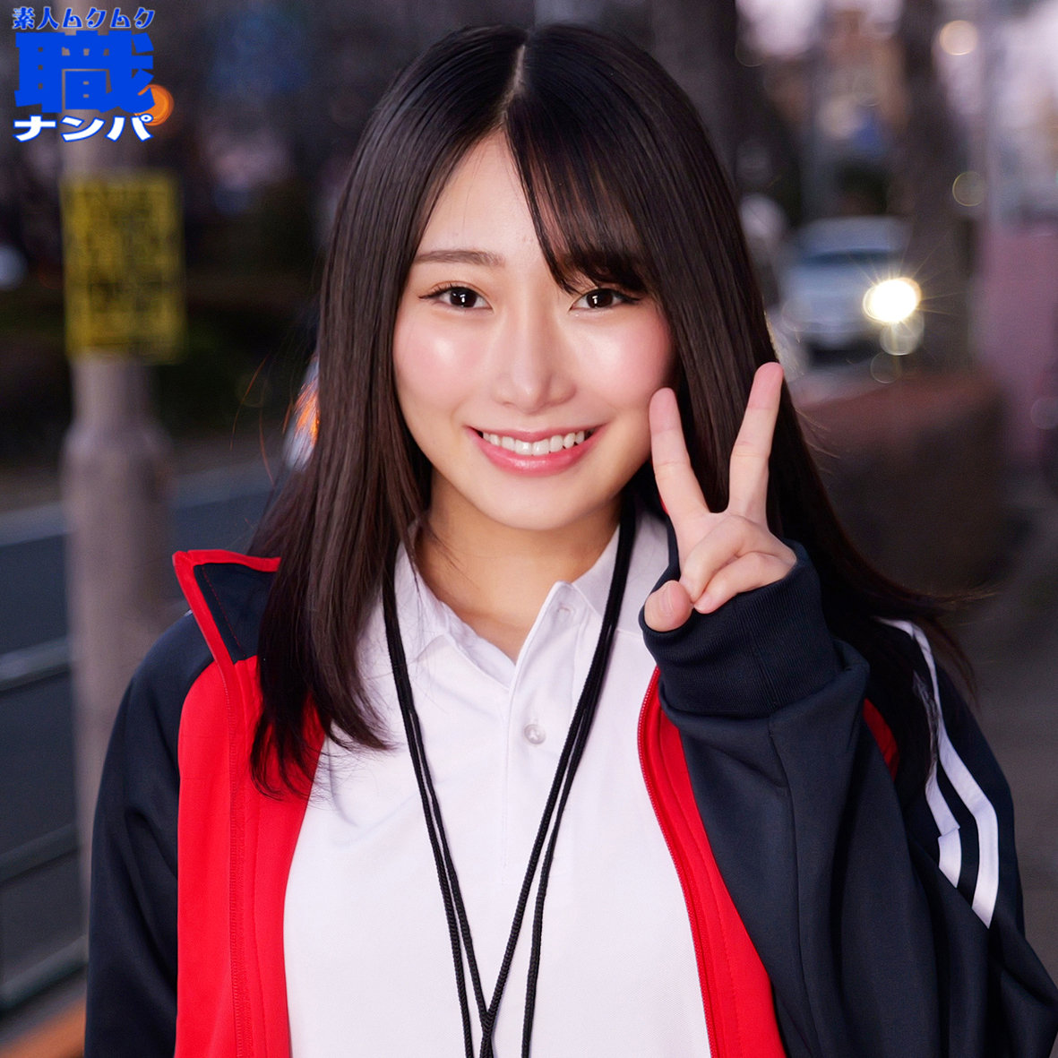 あきさん