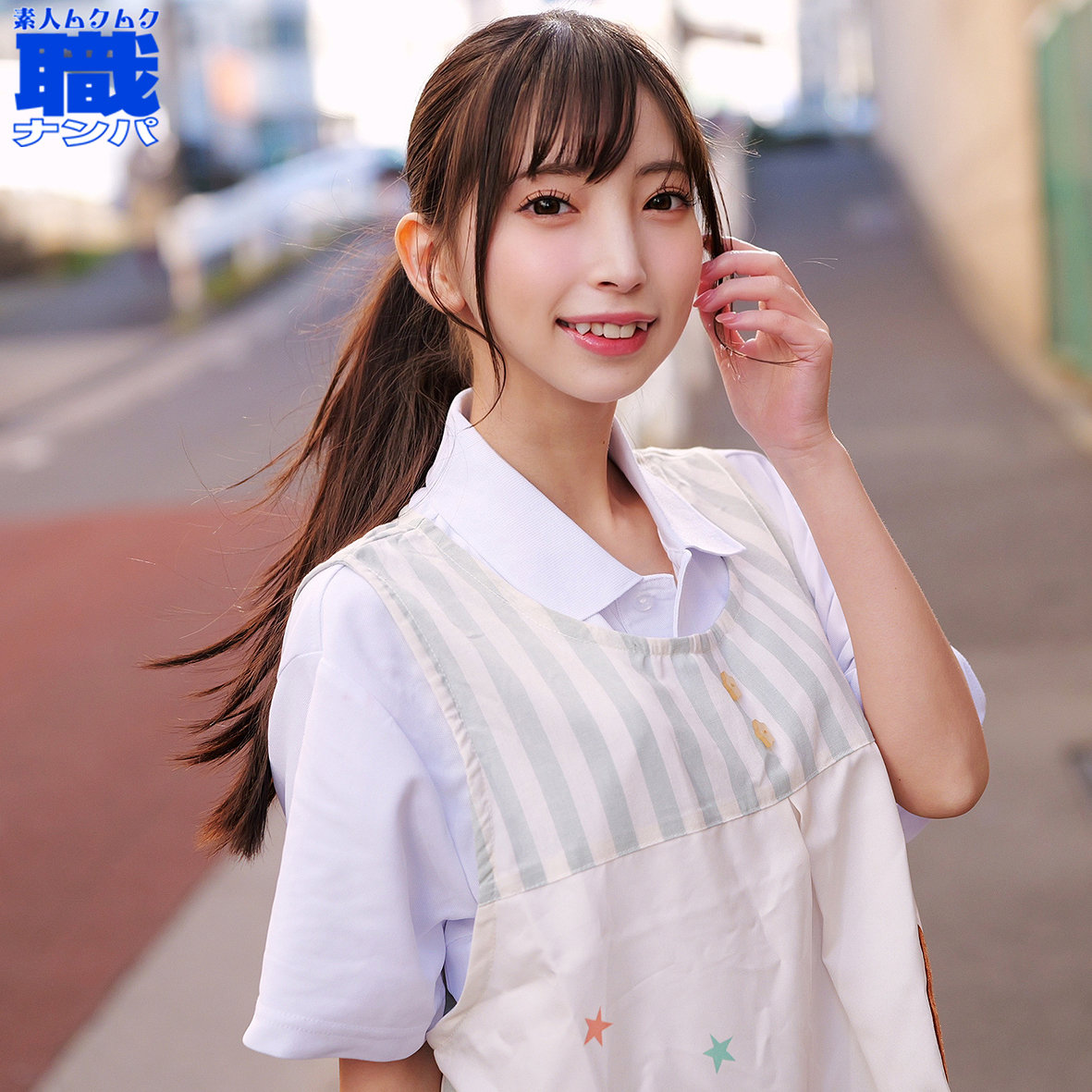 ことねー