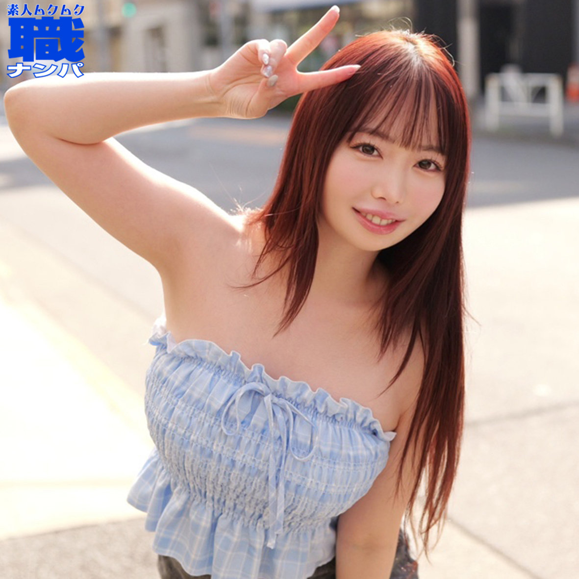 みさおさん