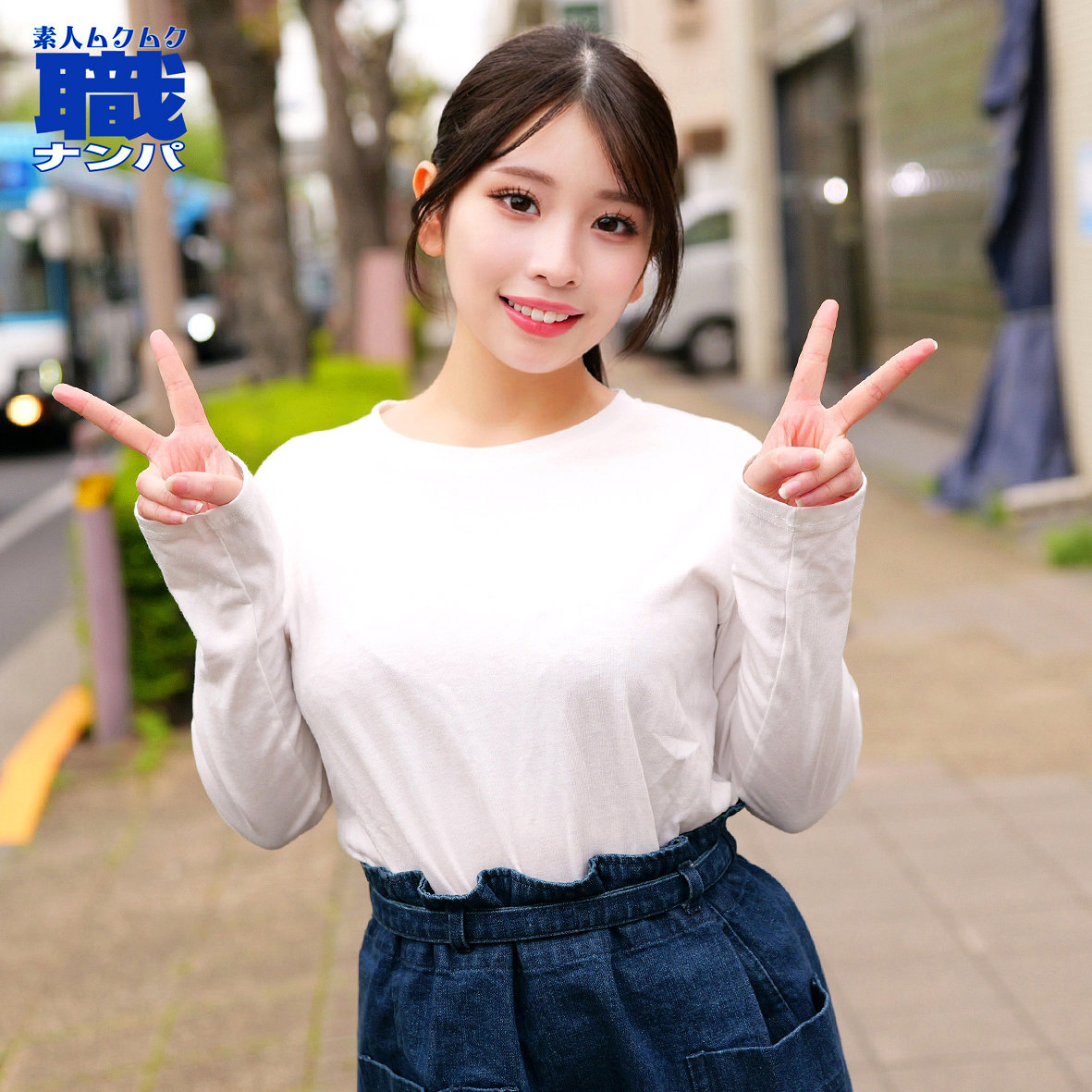 みなさん