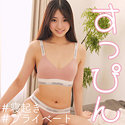 SUZUさん