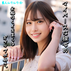 かりんちゃん