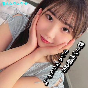 なっちゃん