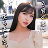 ゆりさん