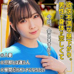 ゆいさん